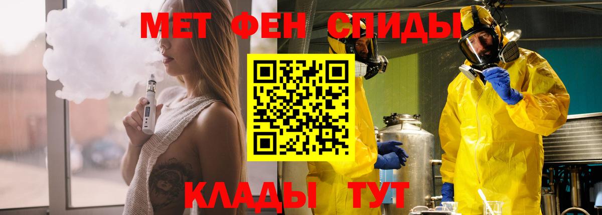 Амфетамин  Вход с VPN  АМФ  АМФ Premium  Кузнецк 