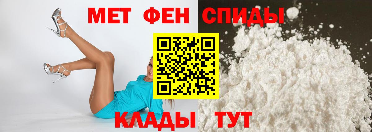 Amphetamine Premium Кузнецк