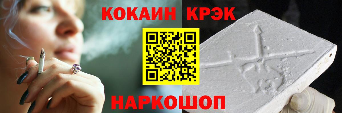 КОКАИН Перу Кузнецк