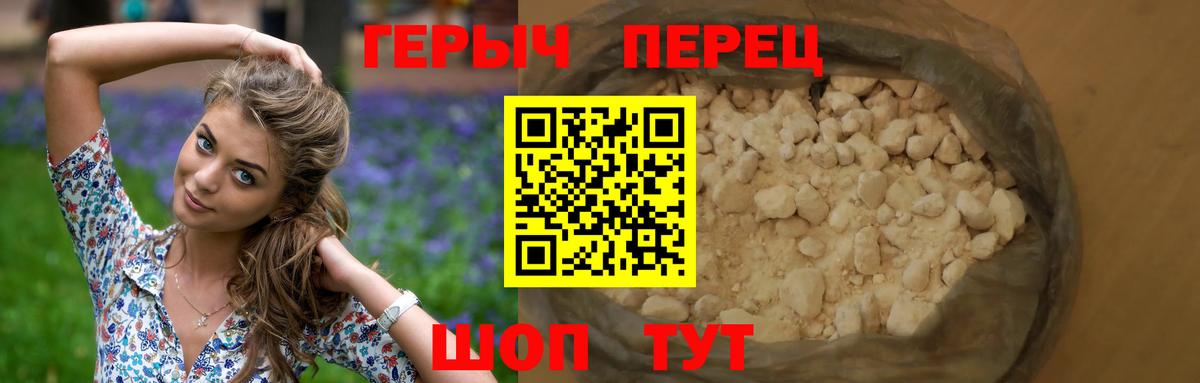 ГЕРОИН Афган  Вход с VPN  ГЕРОИН  Кузнецк 