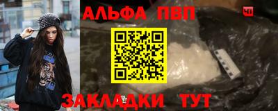 мяу мяу мука Канаш