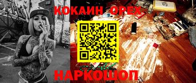 амфетамин Кандалакша