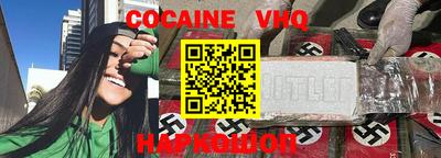 мяу мяу мука Канаш