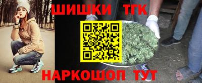 мяу мяу мука Канаш