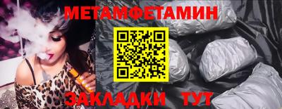 гидропоника Камышлов