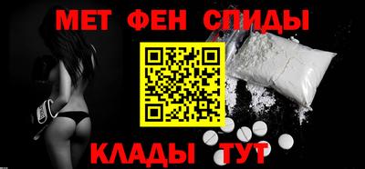 мяу мяу мука Канаш