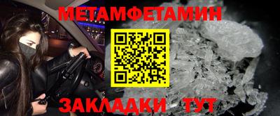амфетамин Кандалакша