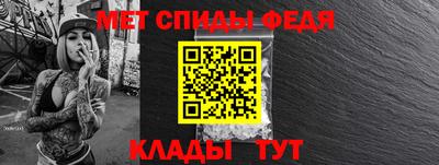 мяу мяу мука Канаш