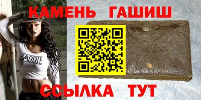мяу мяу мука Канаш