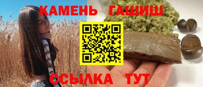 амфетамин Кандалакша