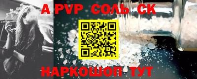 гидропоника Камышлов