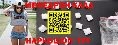 амфетамин Кандалакша