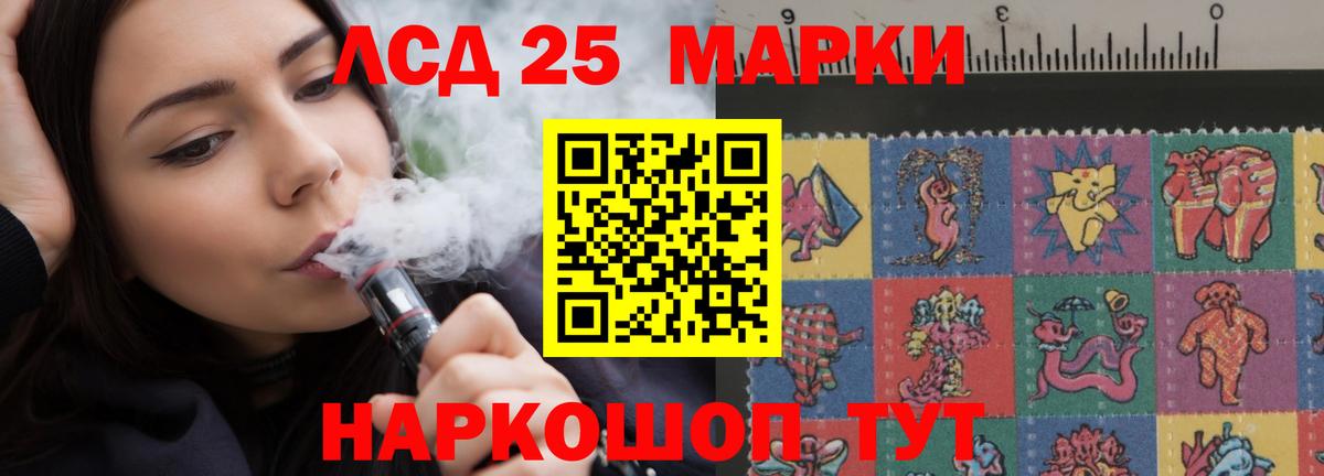 Кузнецк  COCAIN  Марихуана  Меф кристаллы  Купить закладку  Codein  Вход с VPN  ГАШ  LSD-25  Меф МЯУ МЯУ  ГАШИШ  Альфа ПВП СОЛЬ кристаллы 