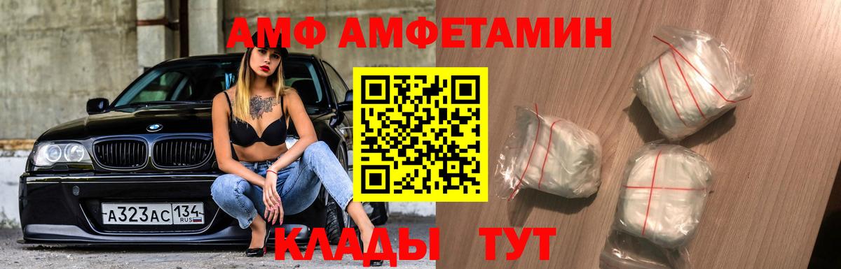 Кузнецк  МЕТАМФЕТАМИН мет  Вход с VPN  МЕТАМФЕТАМИН мет 
