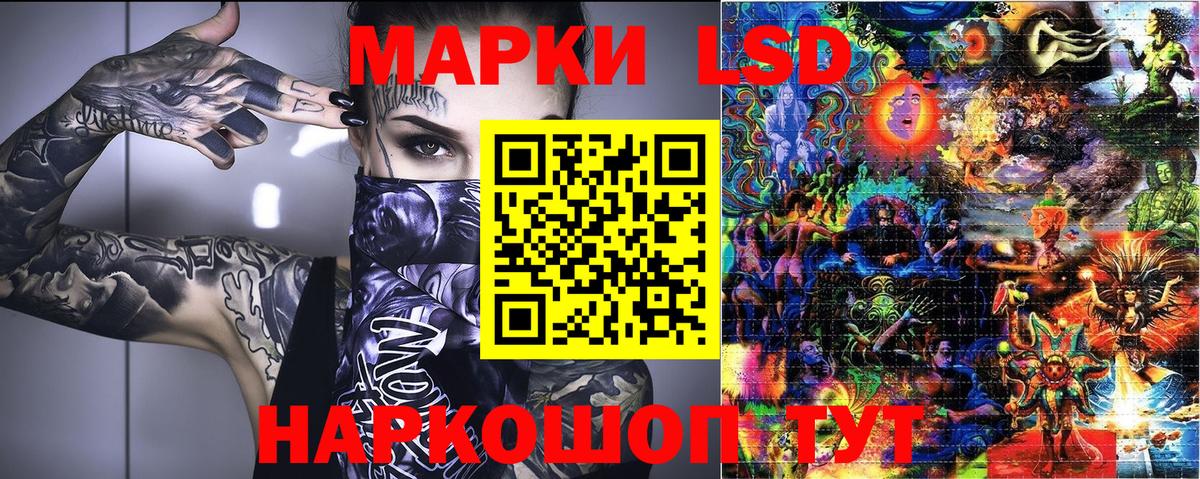 Кузнецк  Наркотические марки 1,8мг  Вход с VPN 