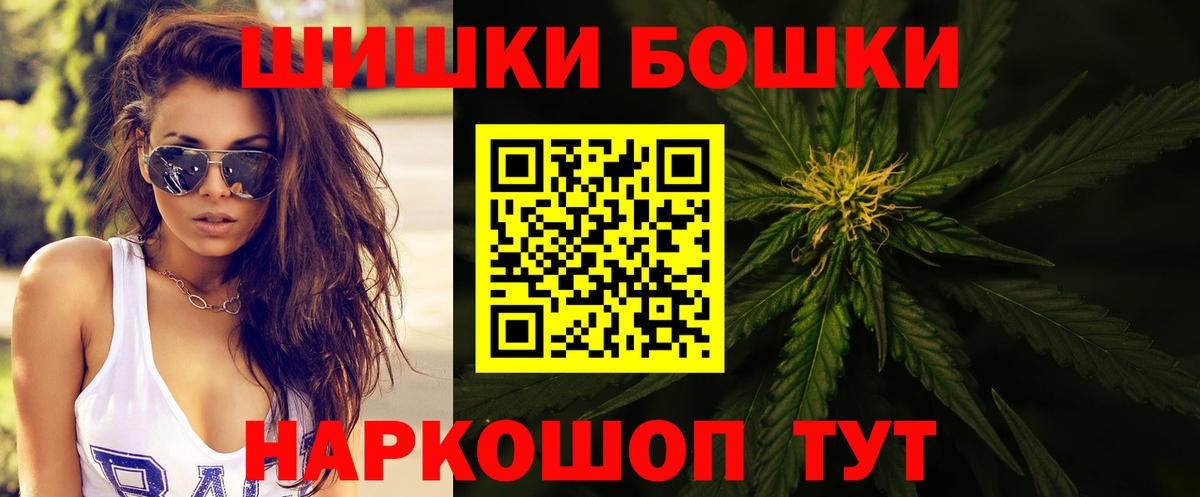 Конопля планчик Кузнецк