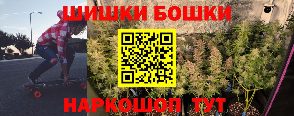 МАРИХУАНА LSD WEED  Шишки марихуана Ganja  Каннабис семена  Вход с VPN  Кузнецк 